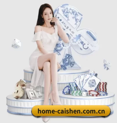 彩神vii官方 APP