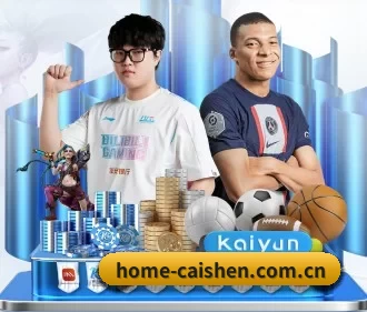 彩神vii官方 APP